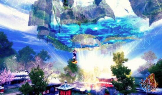 仙剑奇侠传4