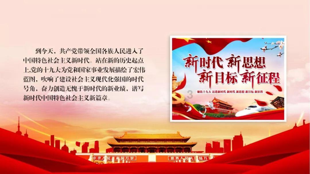 贪玩蓝月