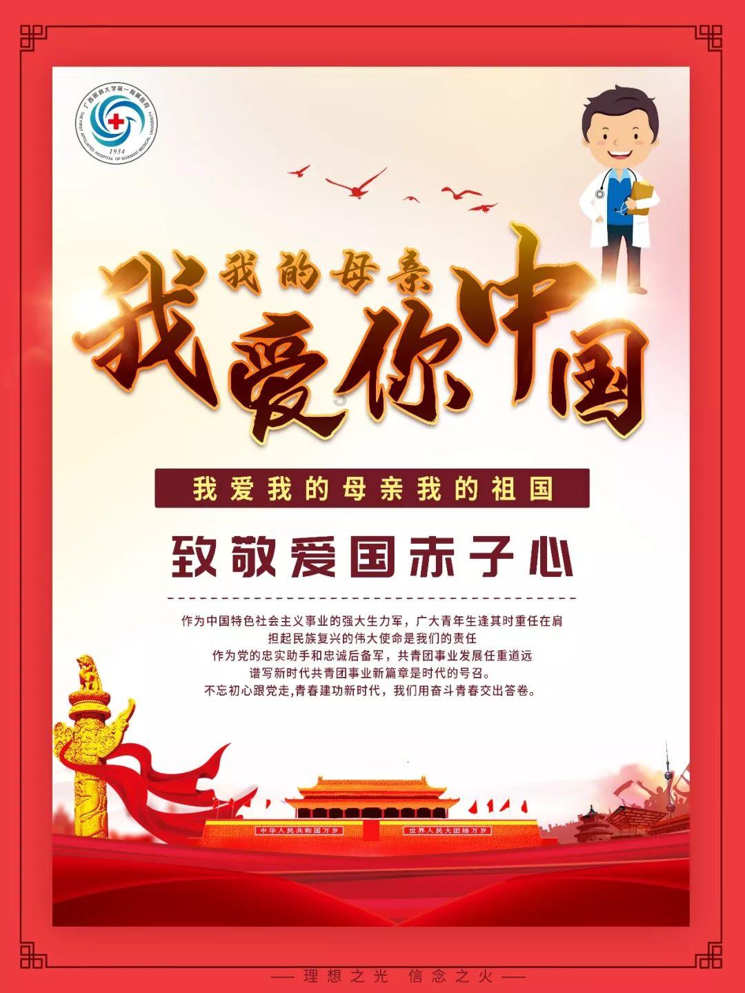 救援七星瓢虫