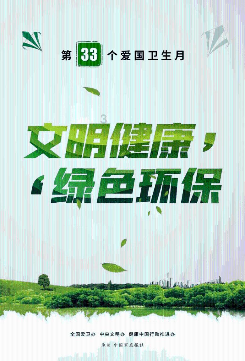 钢圈过线